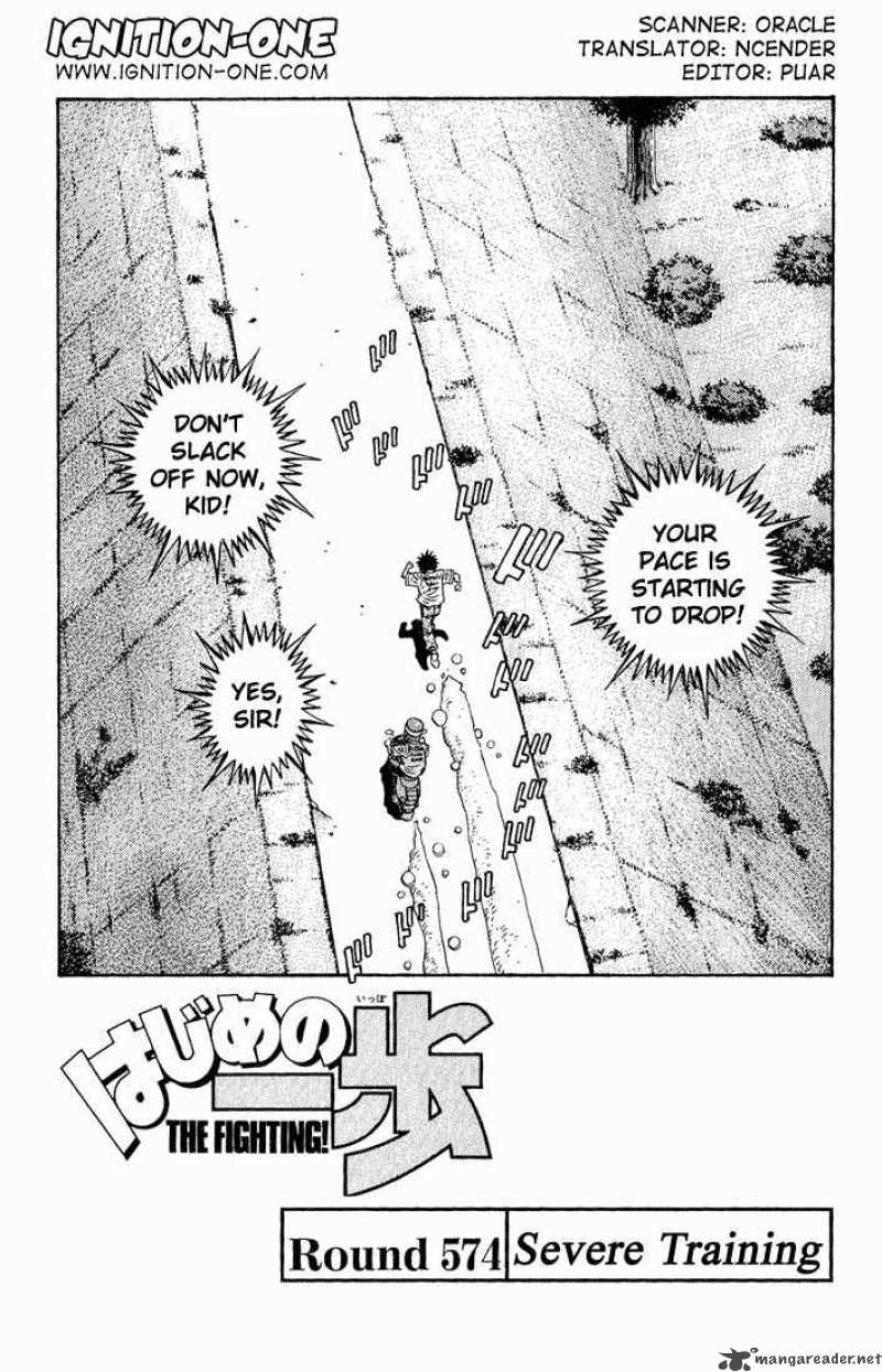 Hajime No Ippo 574 1