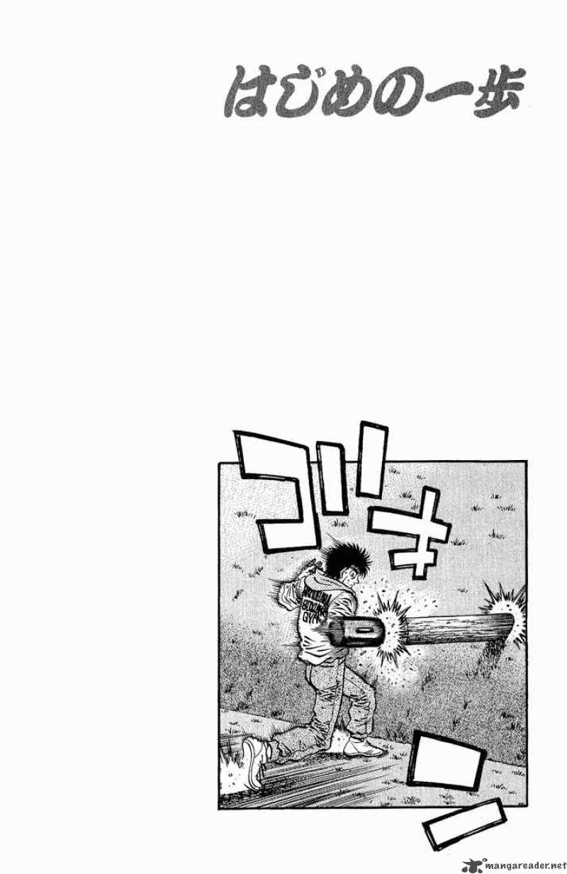 Hajime No Ippo 574 16