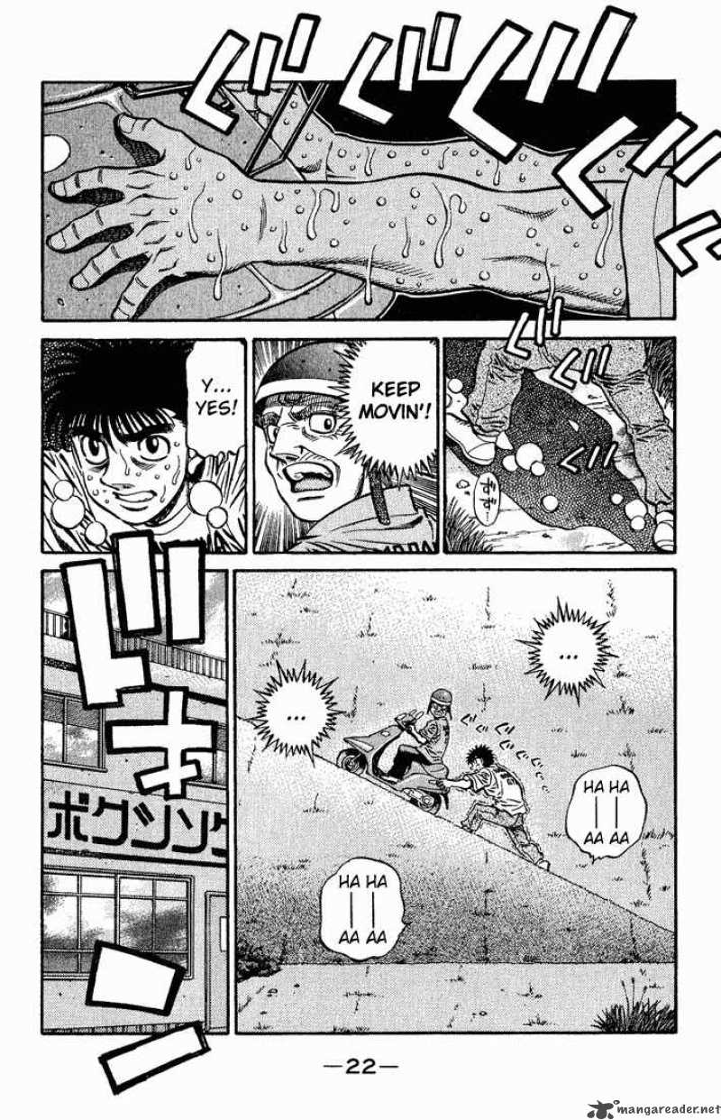 Hajime No Ippo 574 2