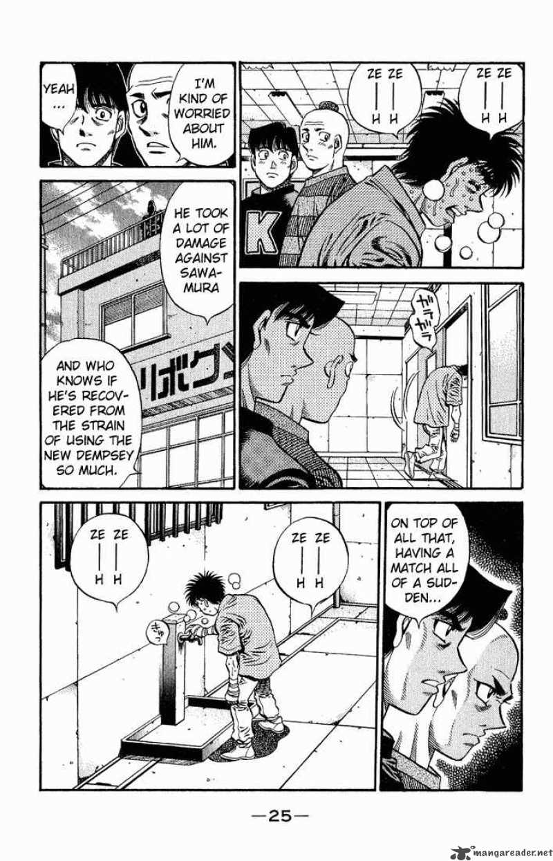 Hajime No Ippo 574 5