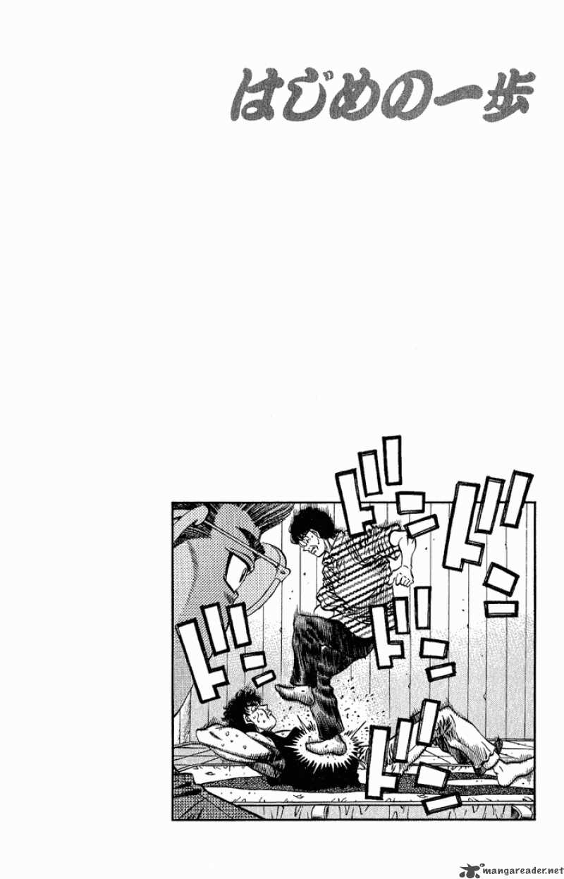 Hajime No Ippo 575 13