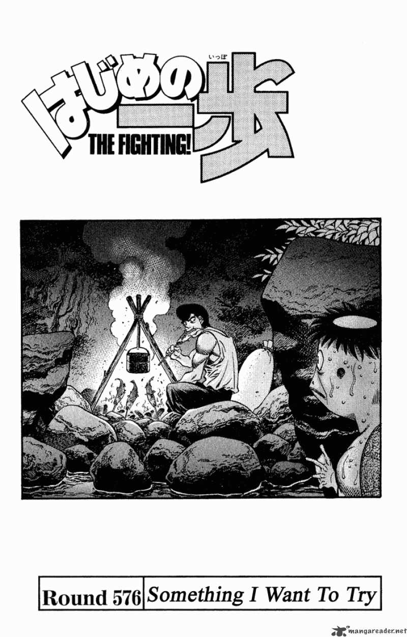 Hajime No Ippo 576 1