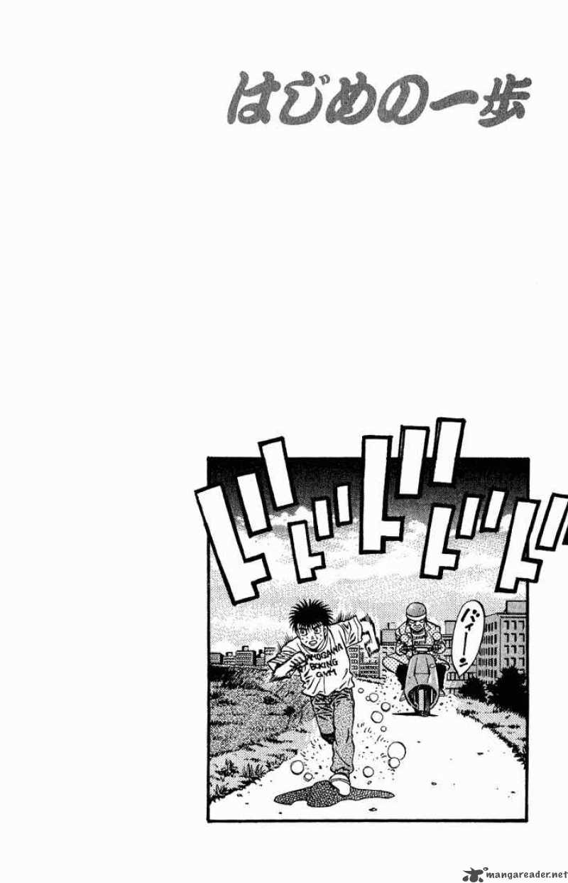 Hajime No Ippo 576 19