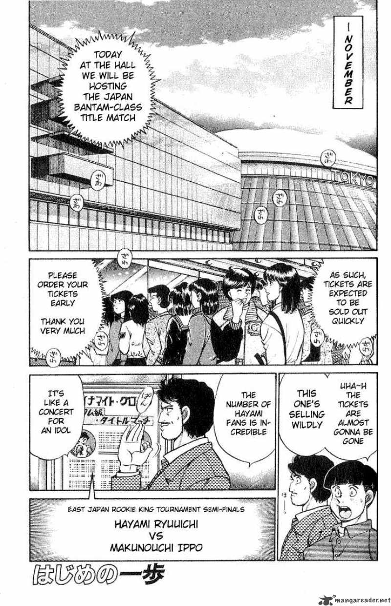 Hajime No Ippo 58 1