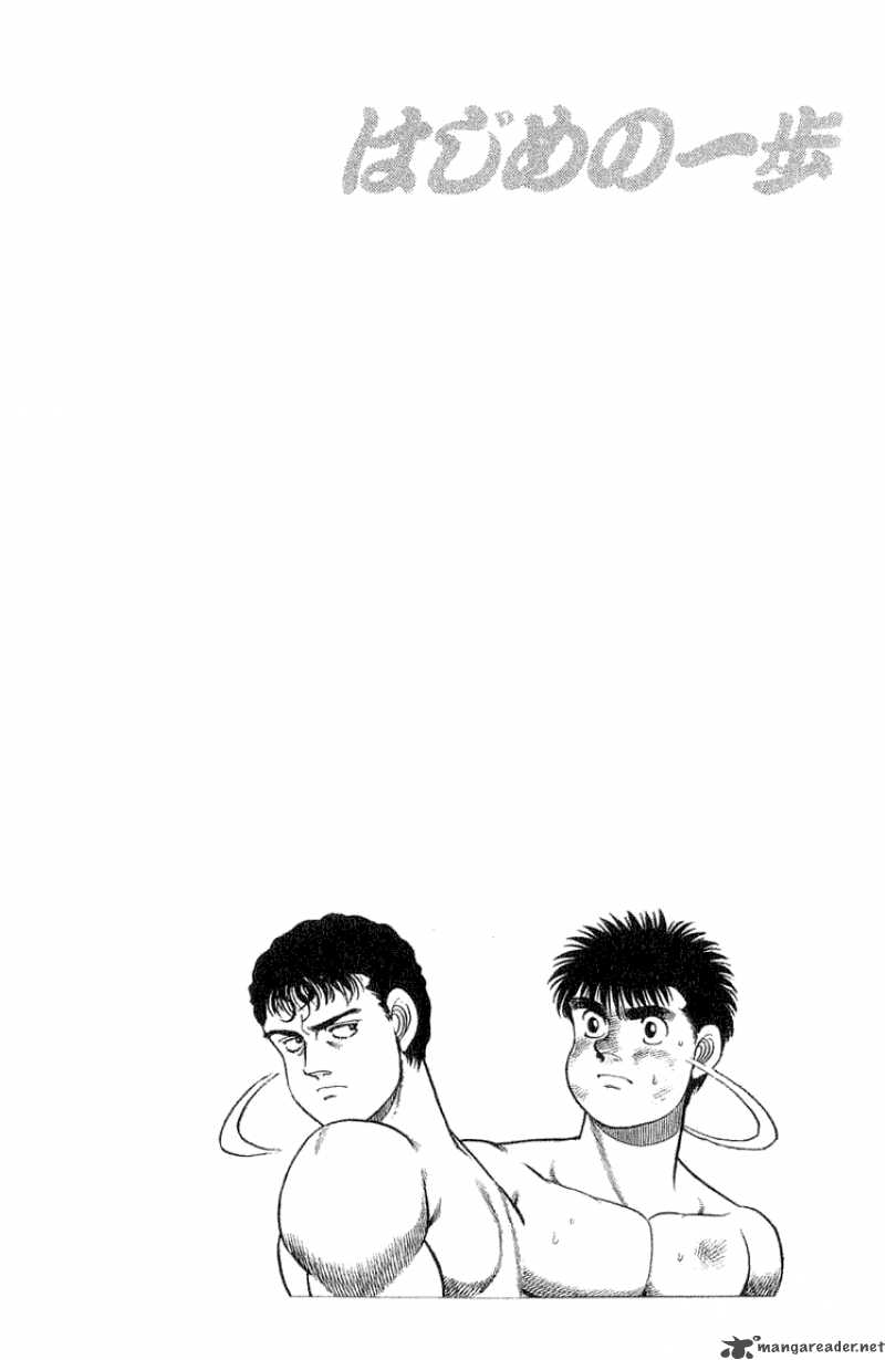 Hajime No Ippo 58 18