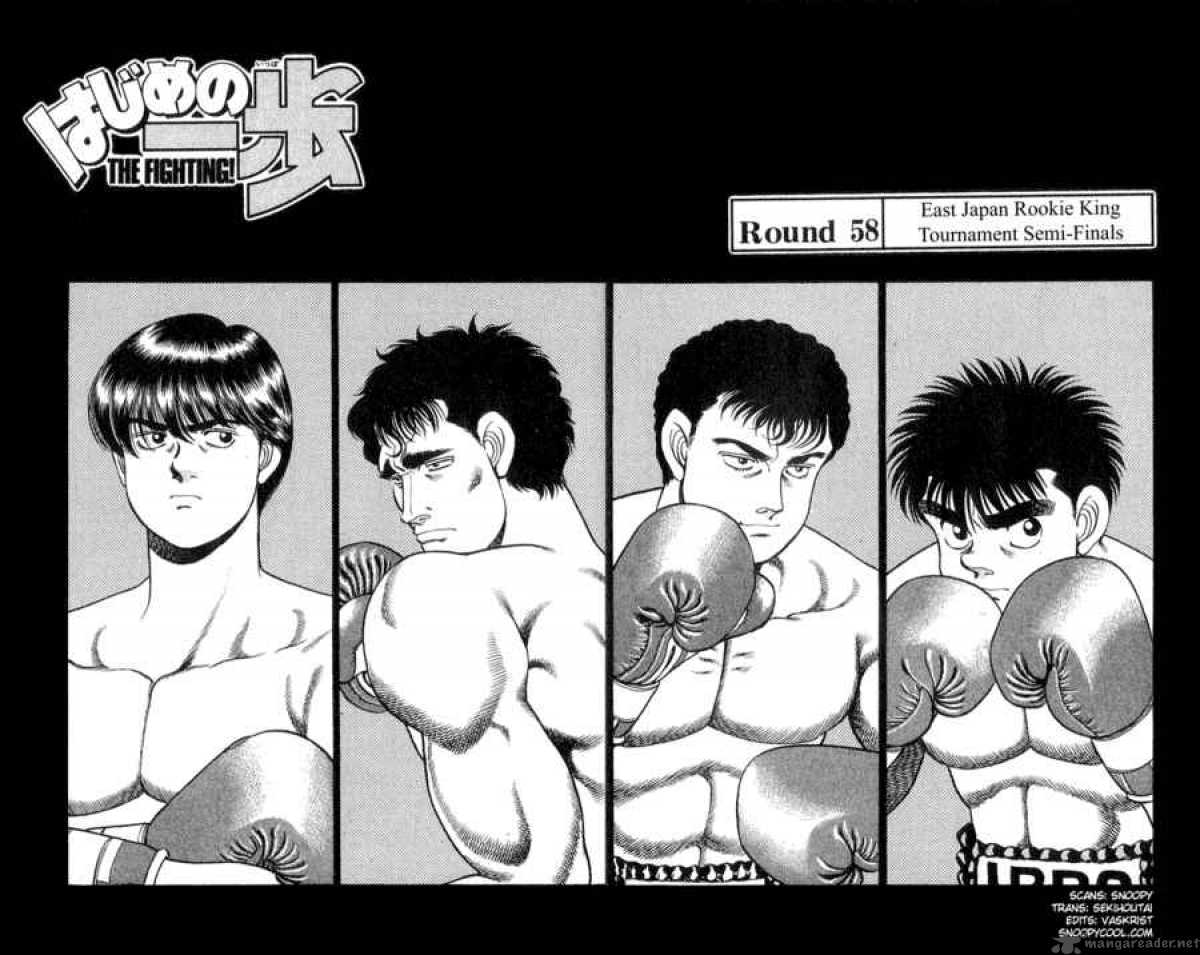 Hajime No Ippo 58 2