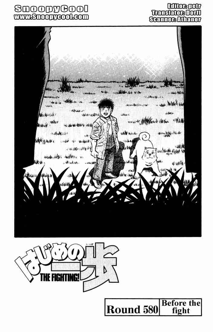 Hajime No Ippo 580 1