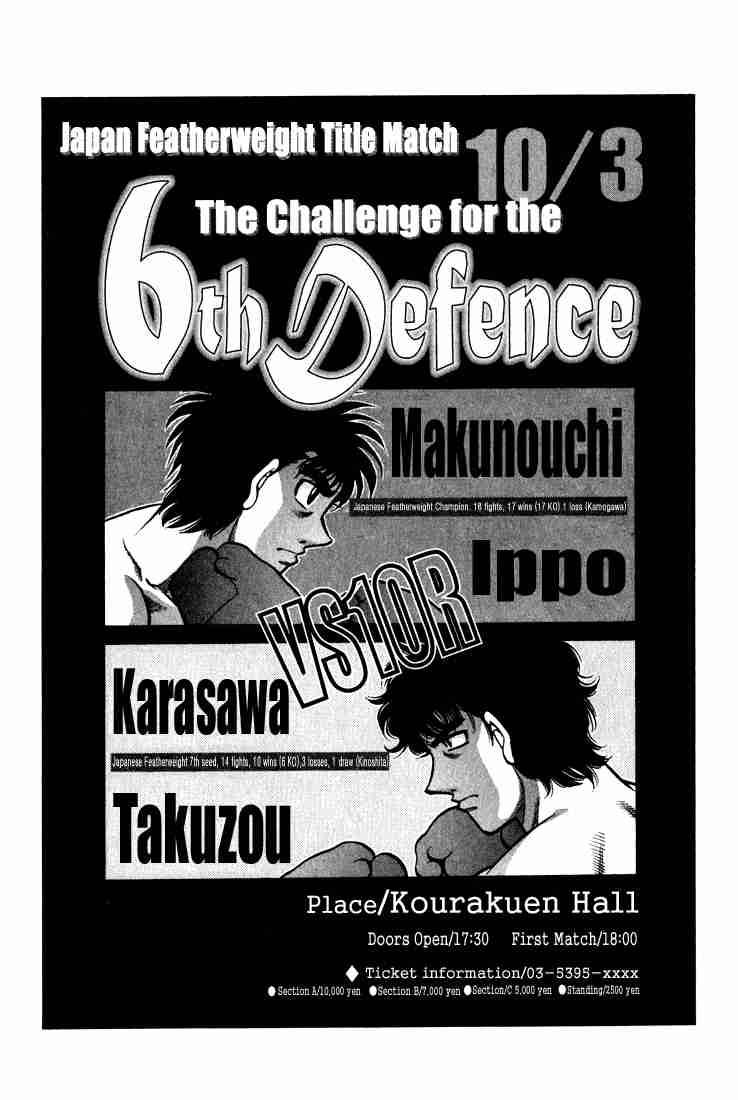Hajime No Ippo 580 16