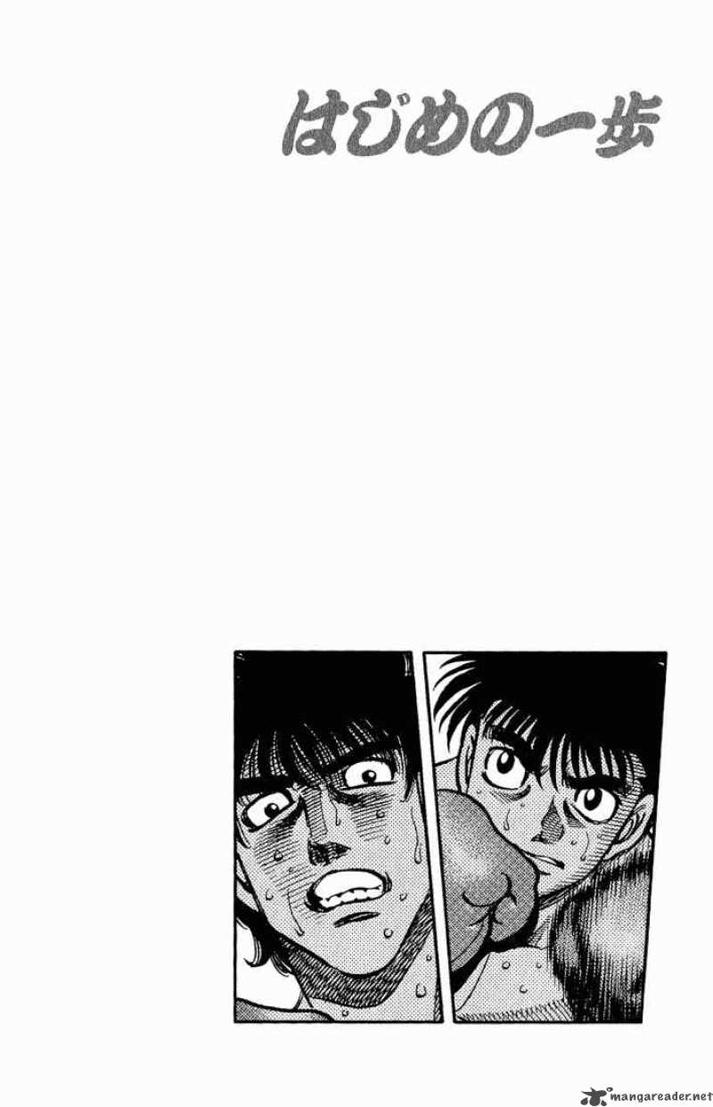 Hajime No Ippo 582 15