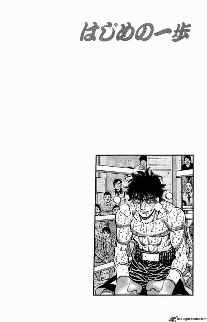 Hajime No Ippo 585 18