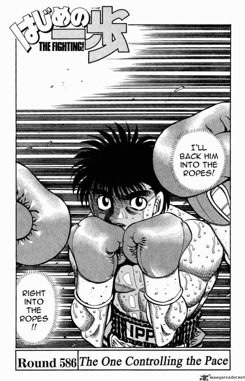 Hajime No Ippo 586 1