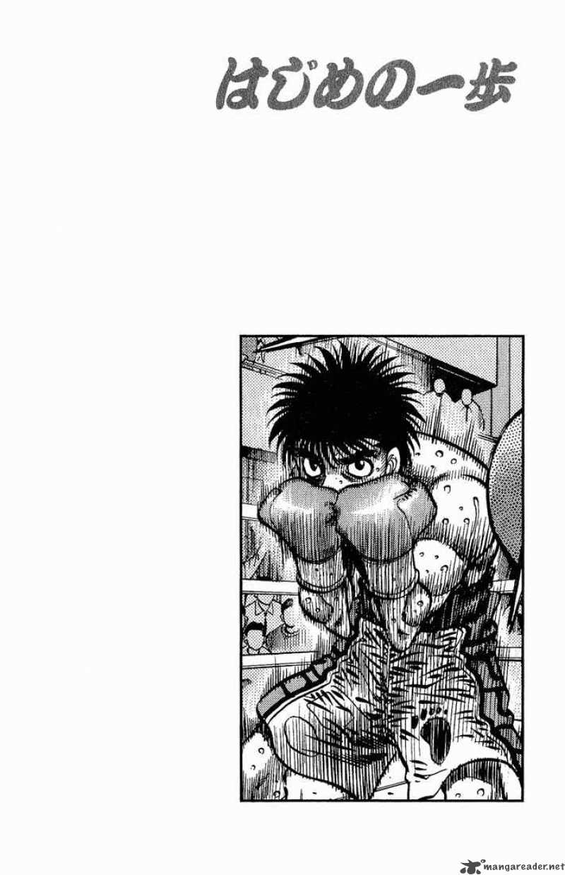 Hajime No Ippo 586 12