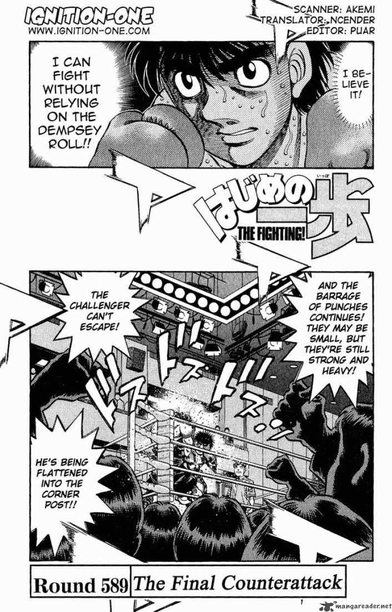 Hajime No Ippo 589 1