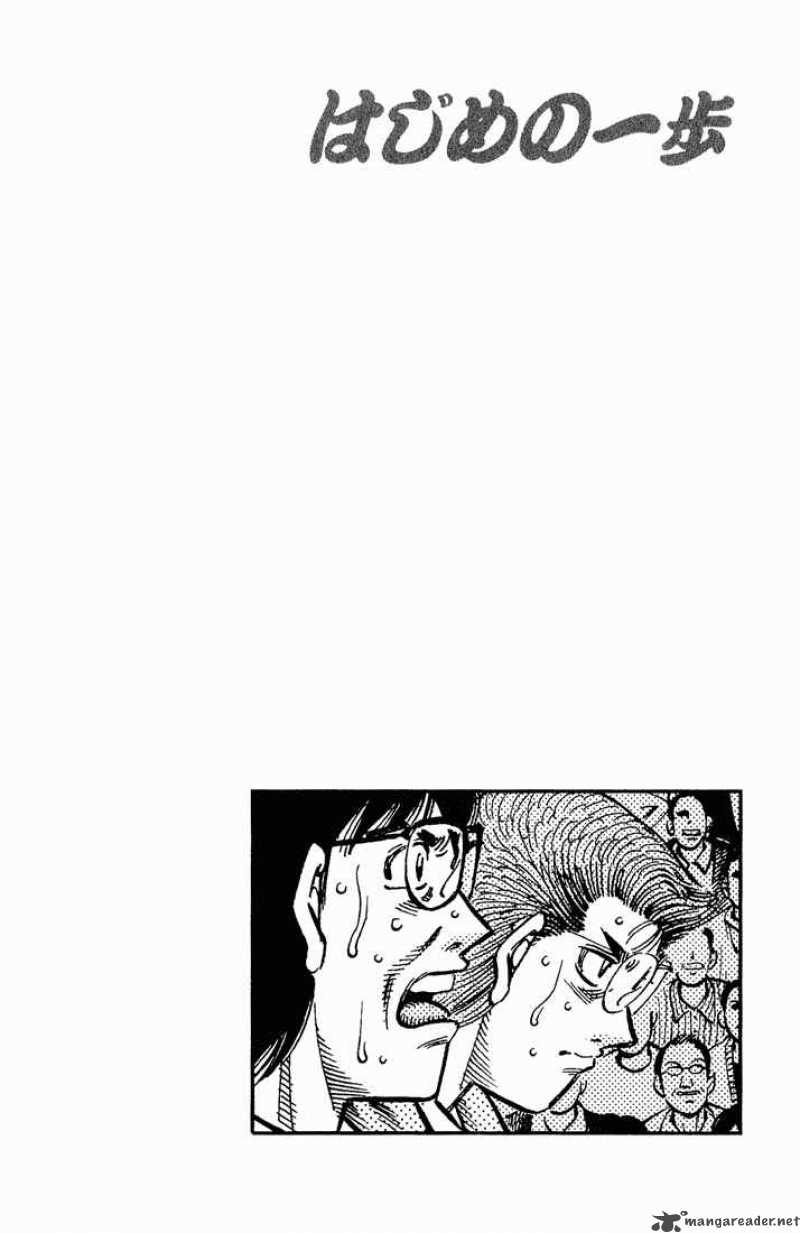 Hajime No Ippo 589 14
