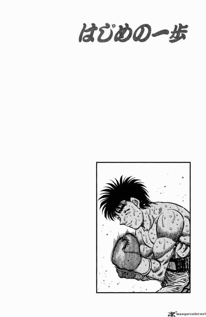 Hajime No Ippo 590 13