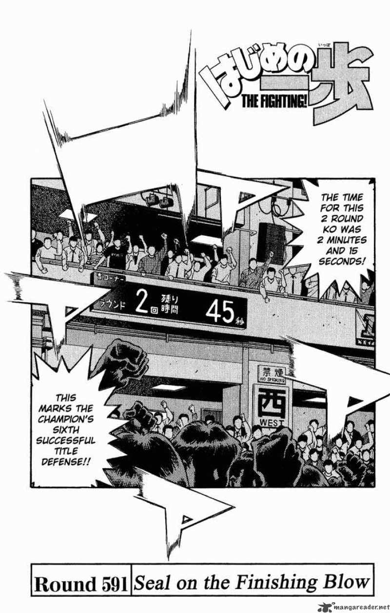 Hajime No Ippo 591 1
