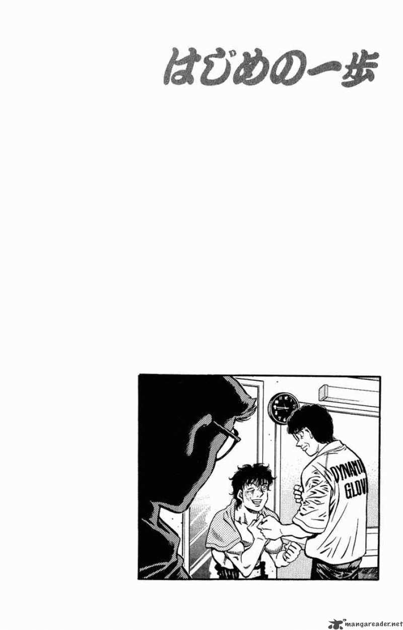 Hajime No Ippo 591 20