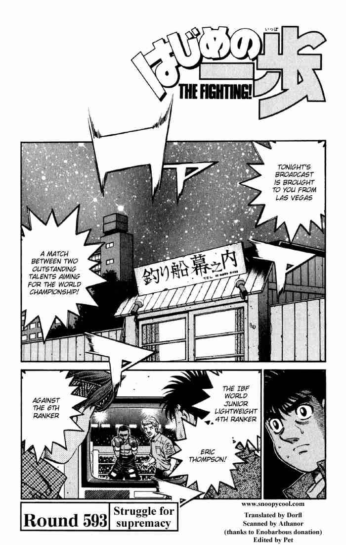 Hajime No Ippo 593 1