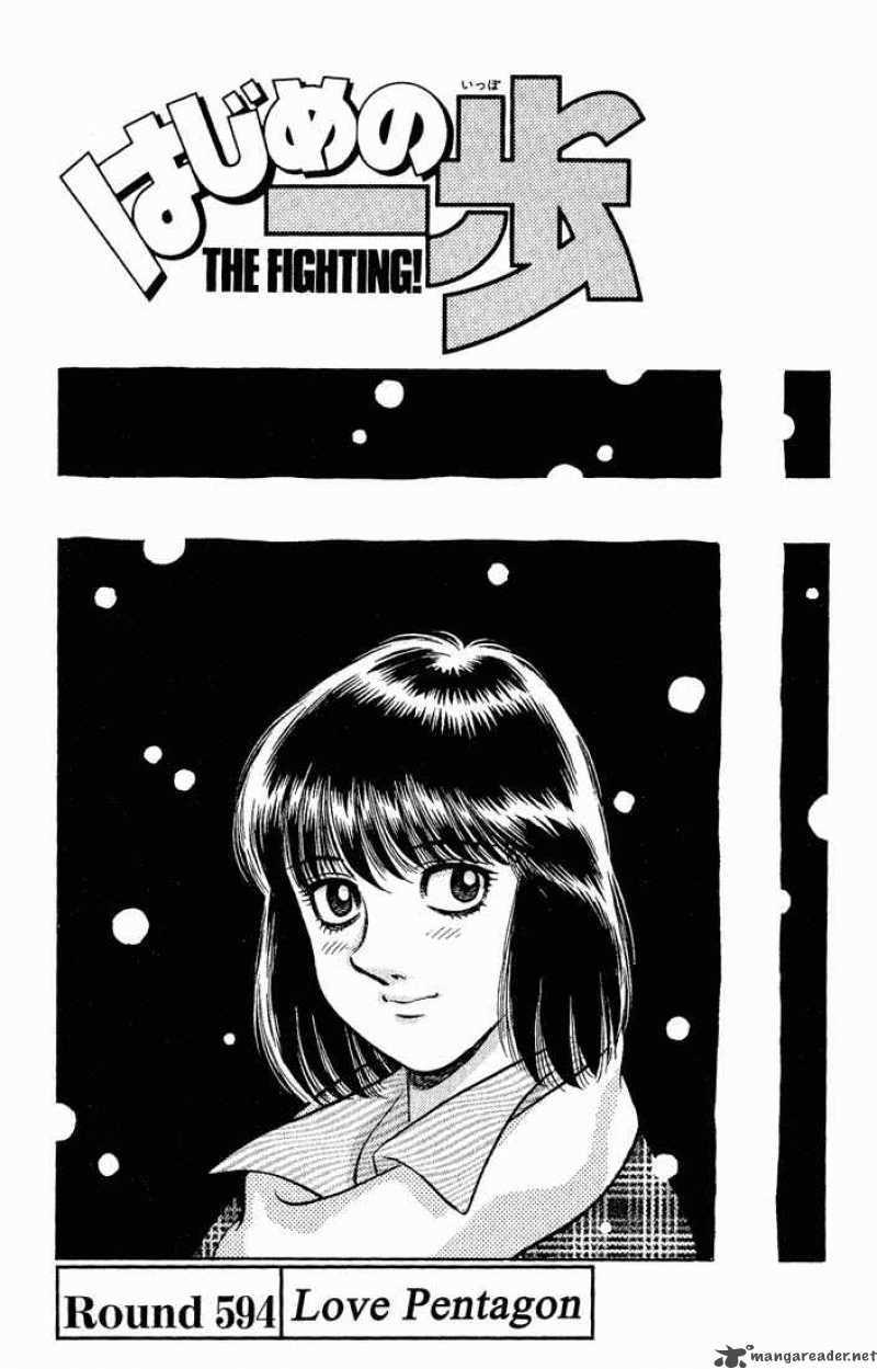 Hajime No Ippo 594 1