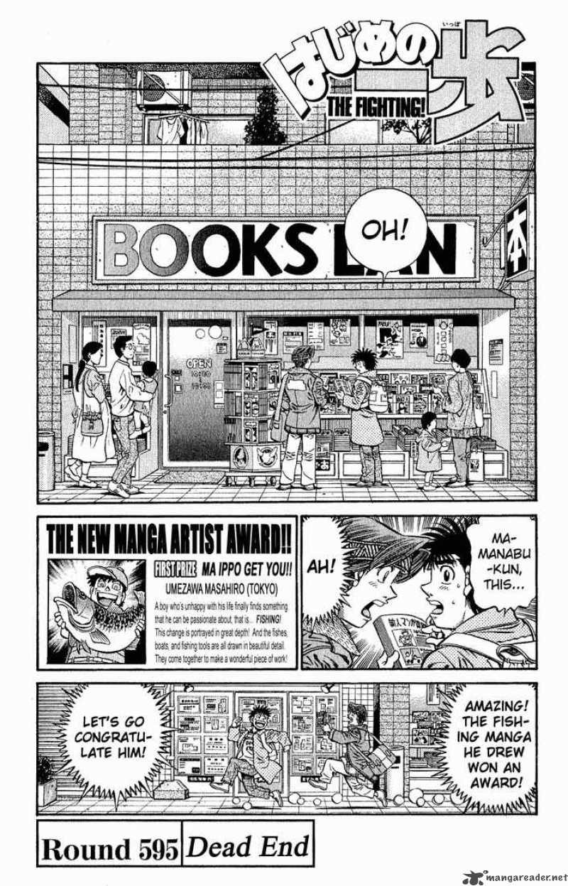 Hajime No Ippo 595 1