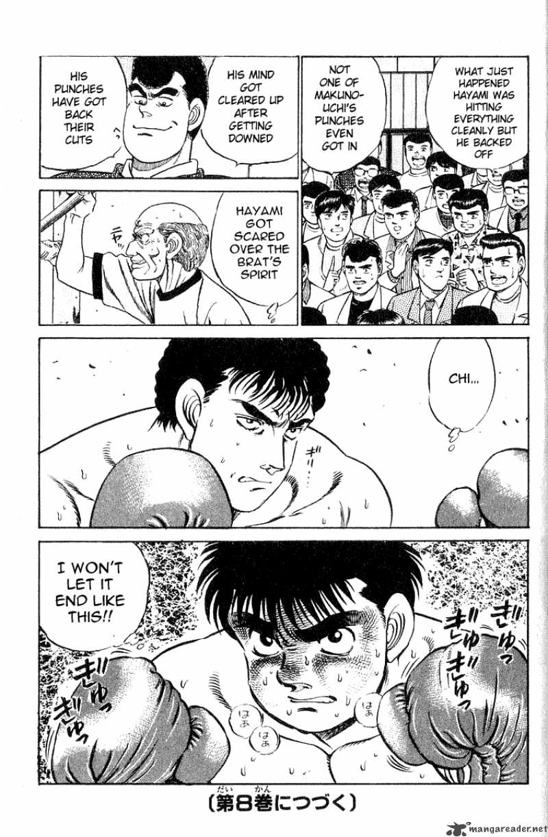 Hajime No Ippo 60 19