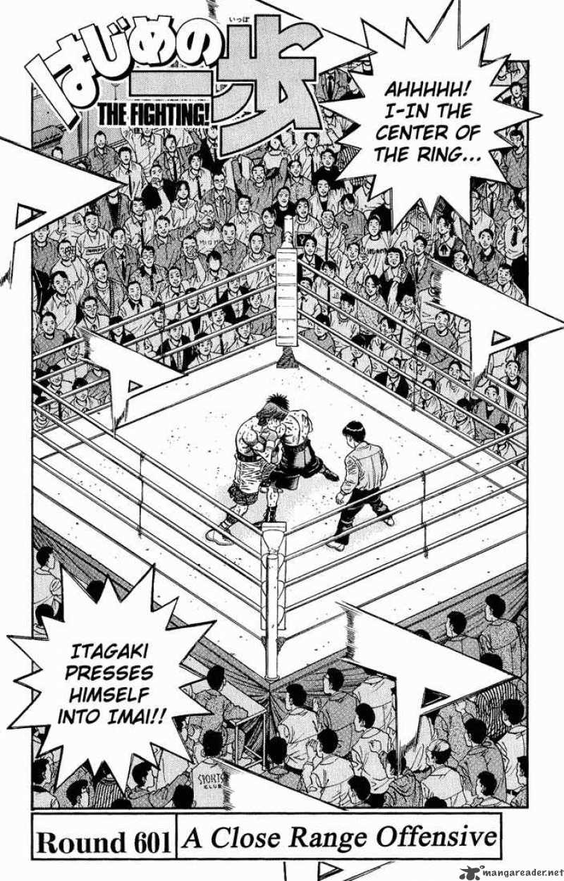 Hajime No Ippo 601 1