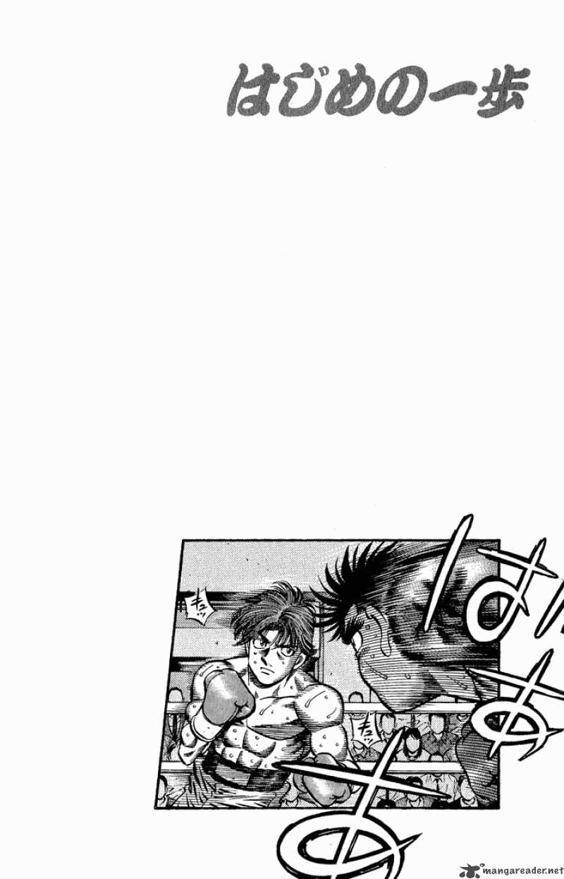 Hajime No Ippo 601 15