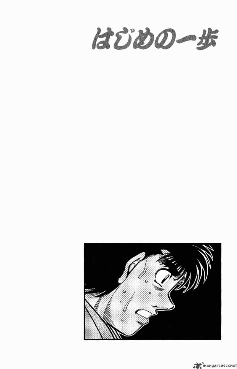 Hajime No Ippo 602 20