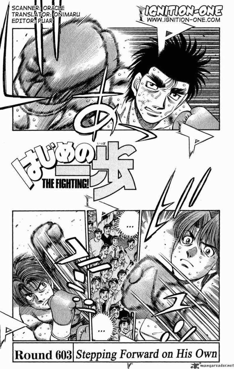 Hajime No Ippo 603 1