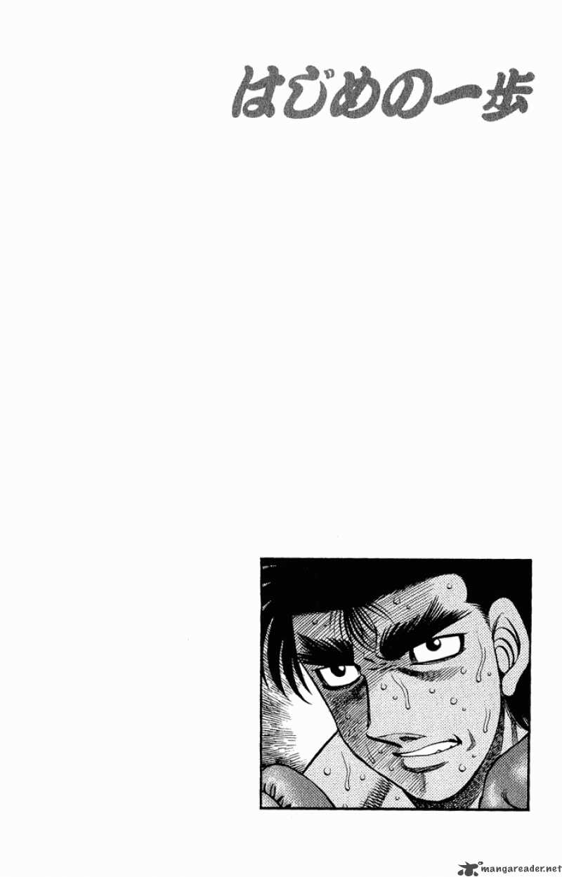 Hajime No Ippo 603 15