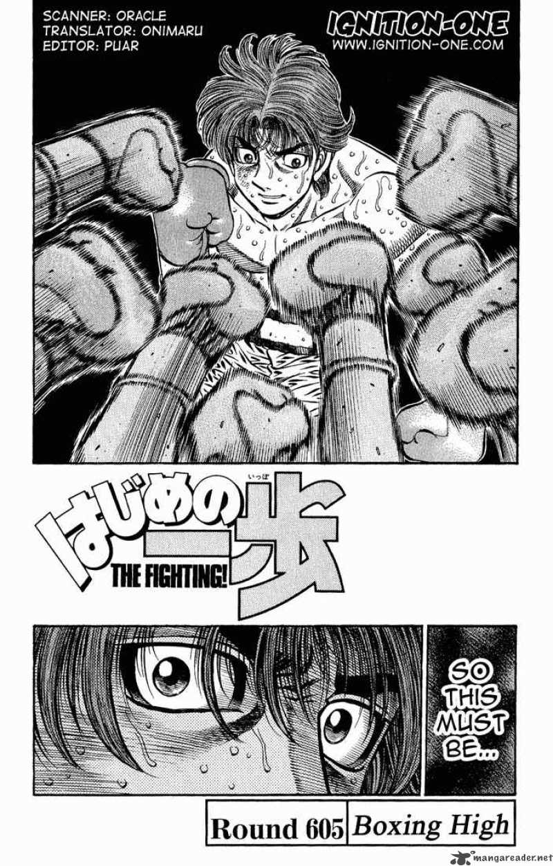 Hajime No Ippo 605 1