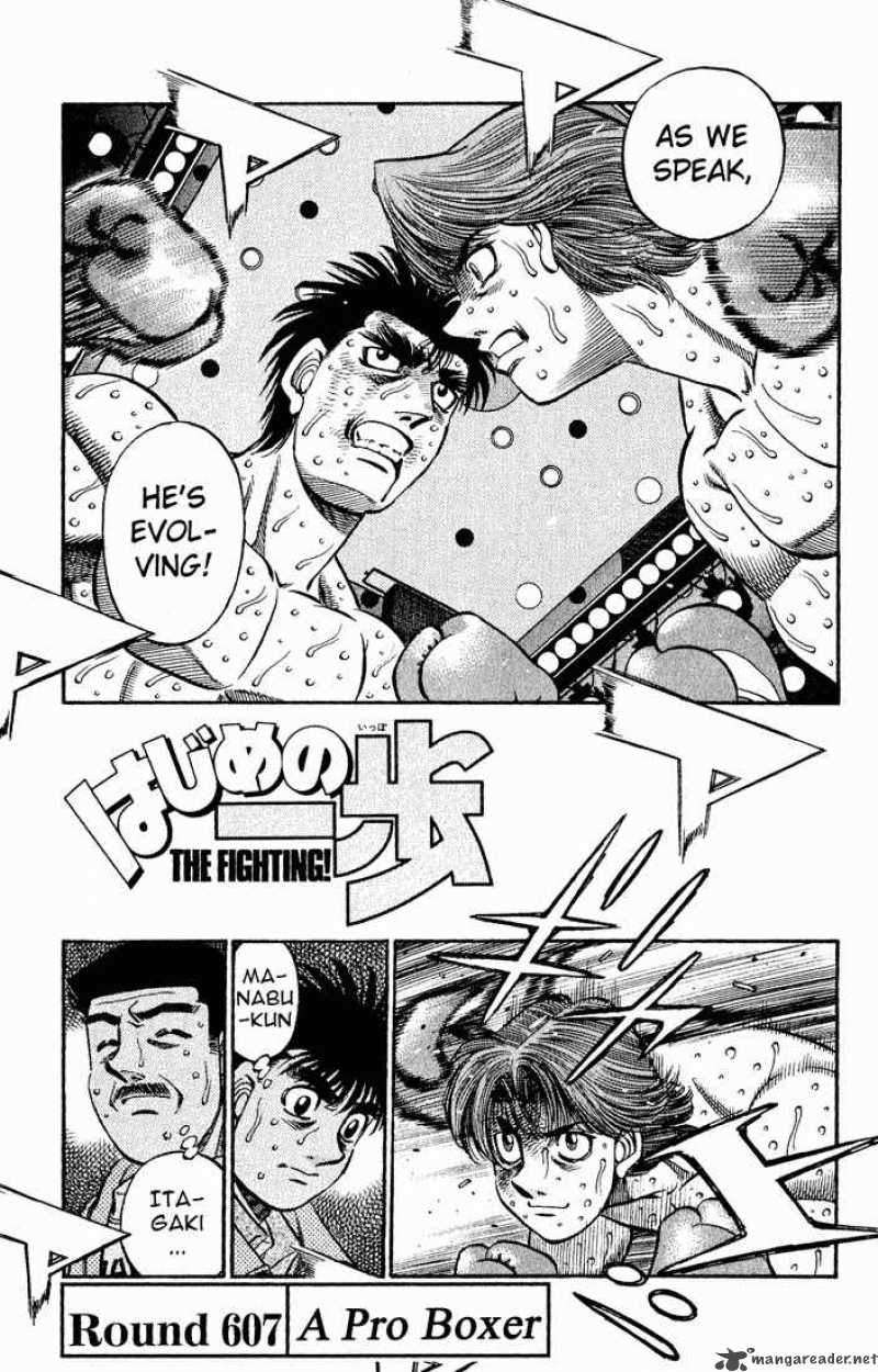 Hajime No Ippo 607 1