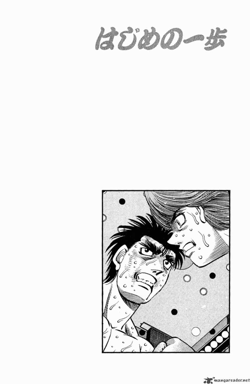 Hajime No Ippo 607 19