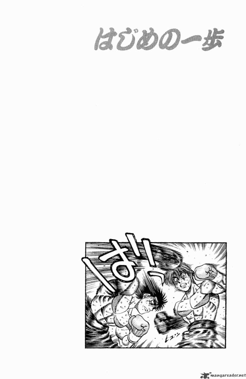 Hajime No Ippo 609 13