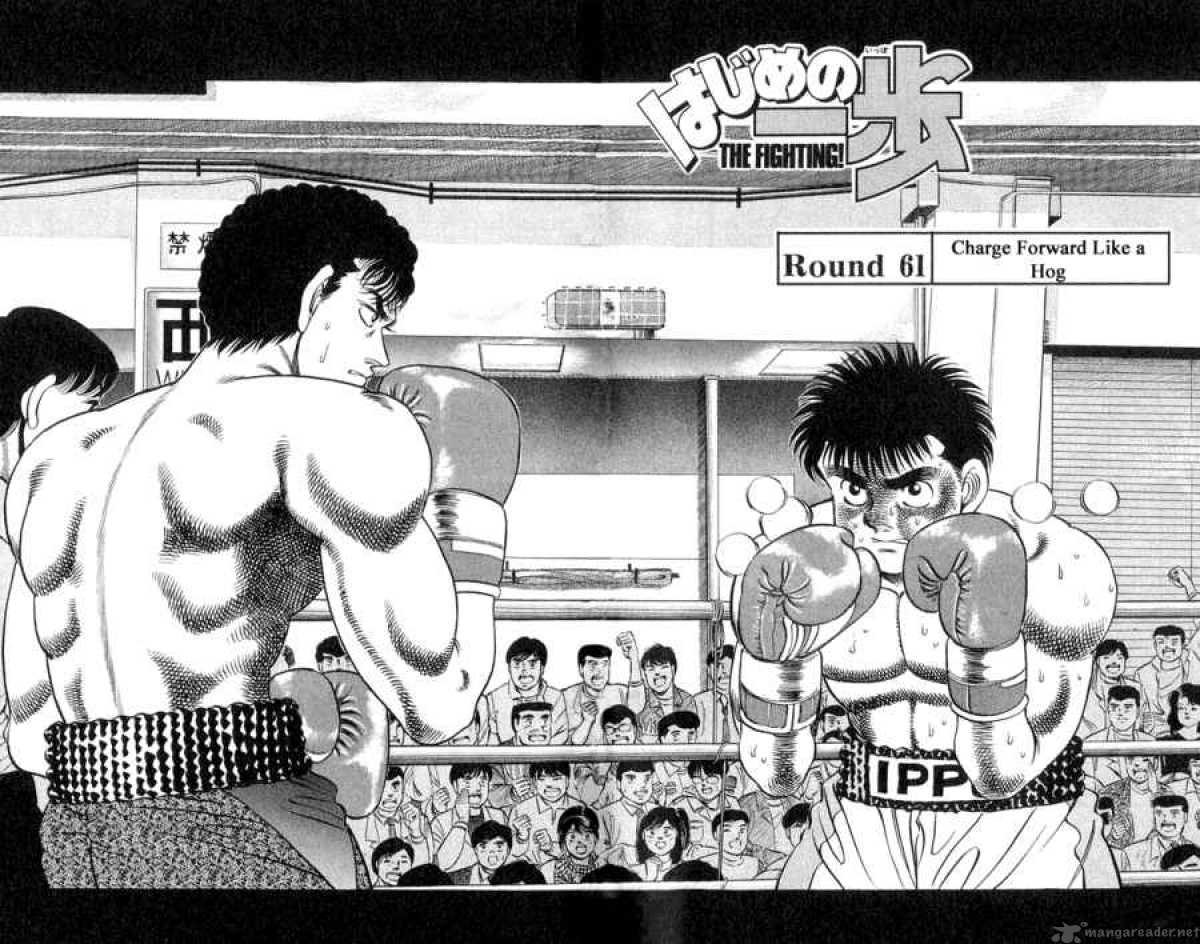 Hajime No Ippo 61 5