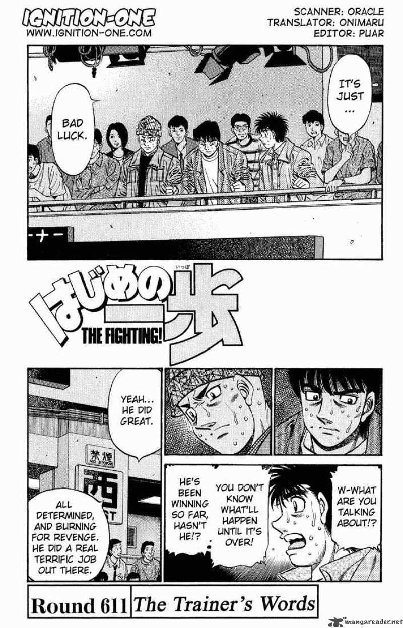 Hajime No Ippo 611 1
