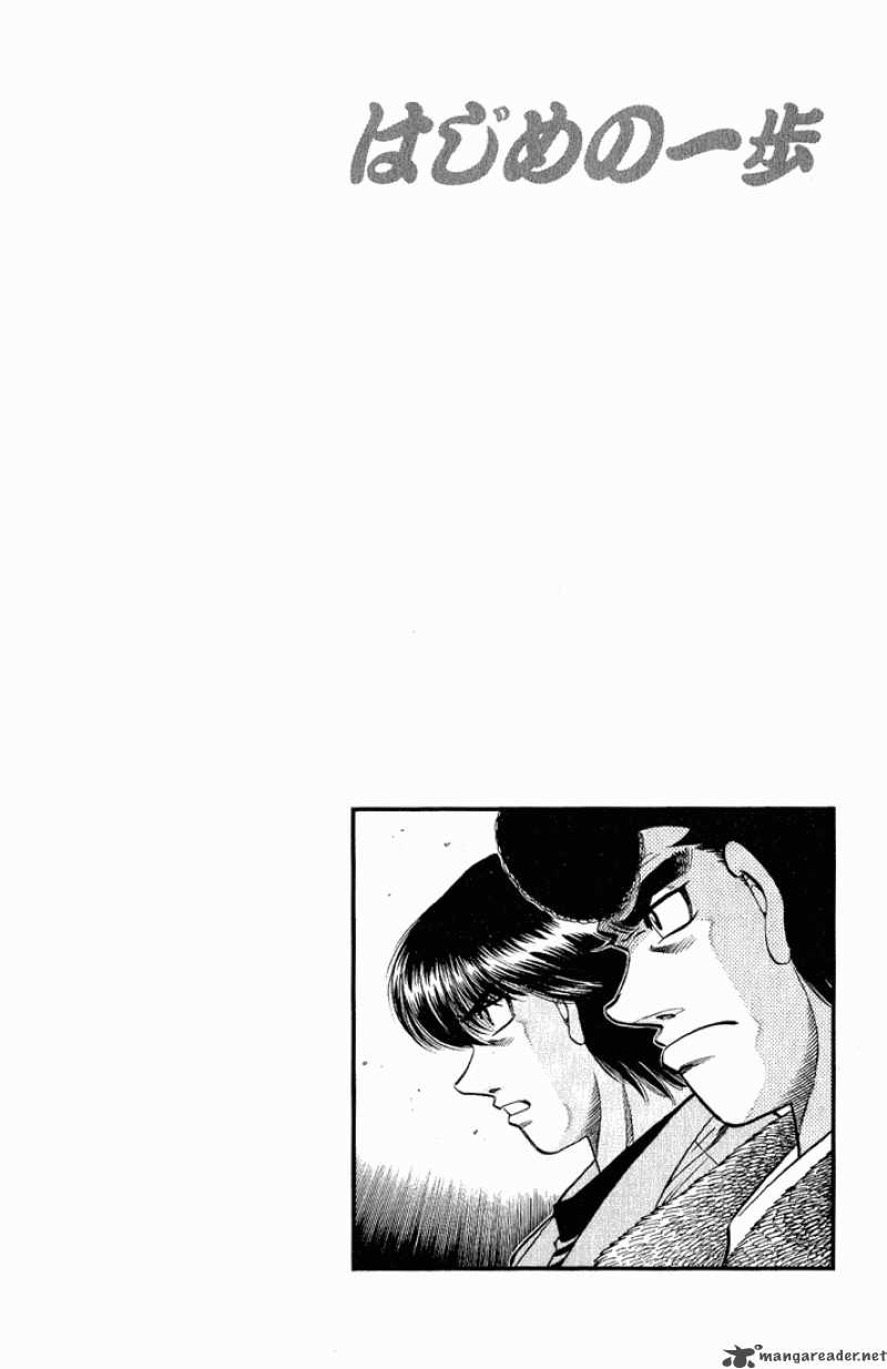Hajime No Ippo 612 13