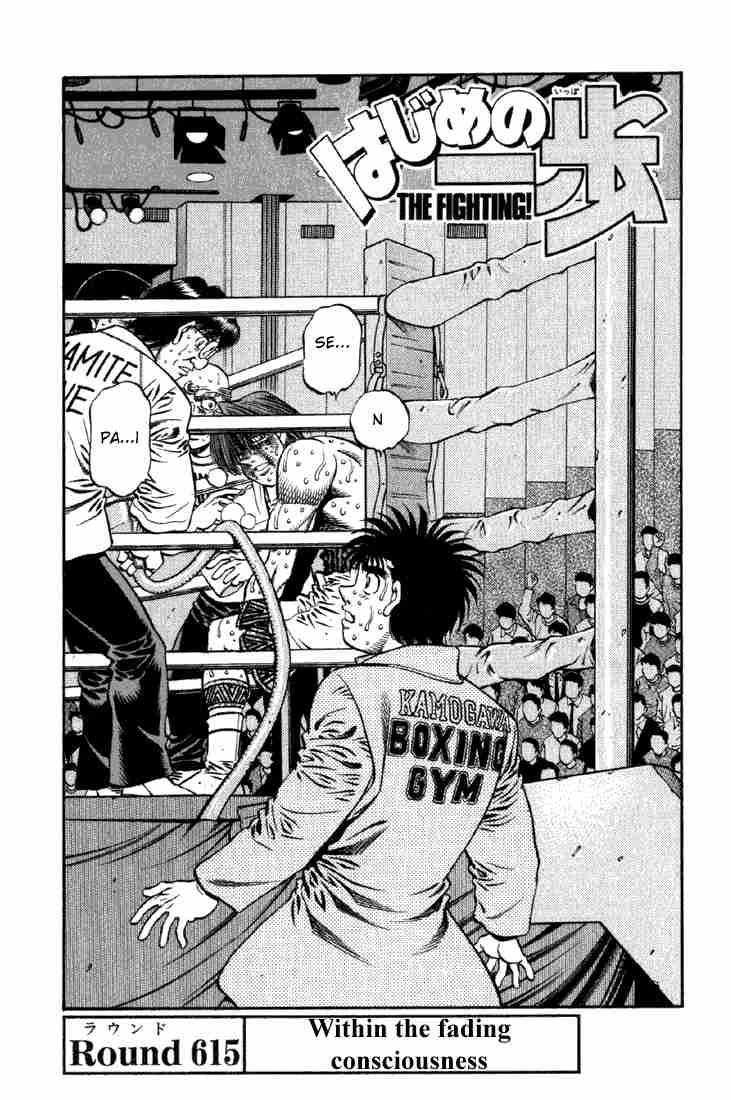 Hajime No Ippo 615 1