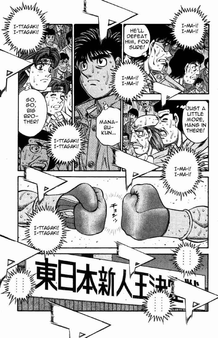 Hajime No Ippo 615 10