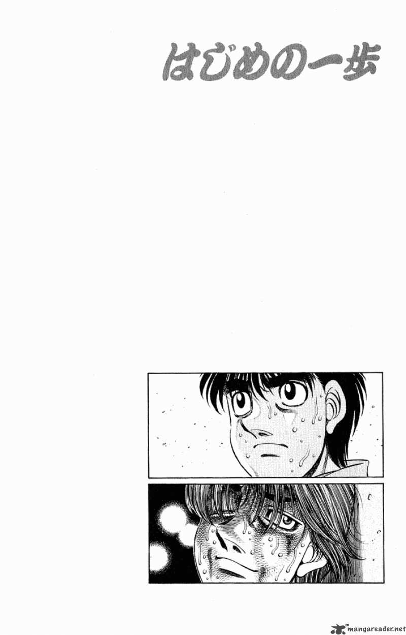 Hajime No Ippo 616 15