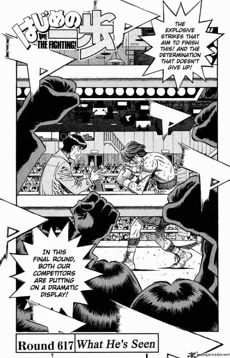 Hajime No Ippo 617 1