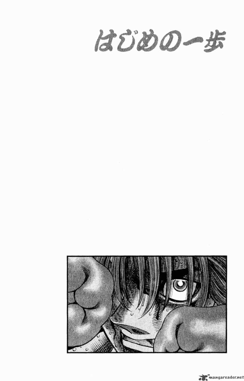 Hajime No Ippo 618 14