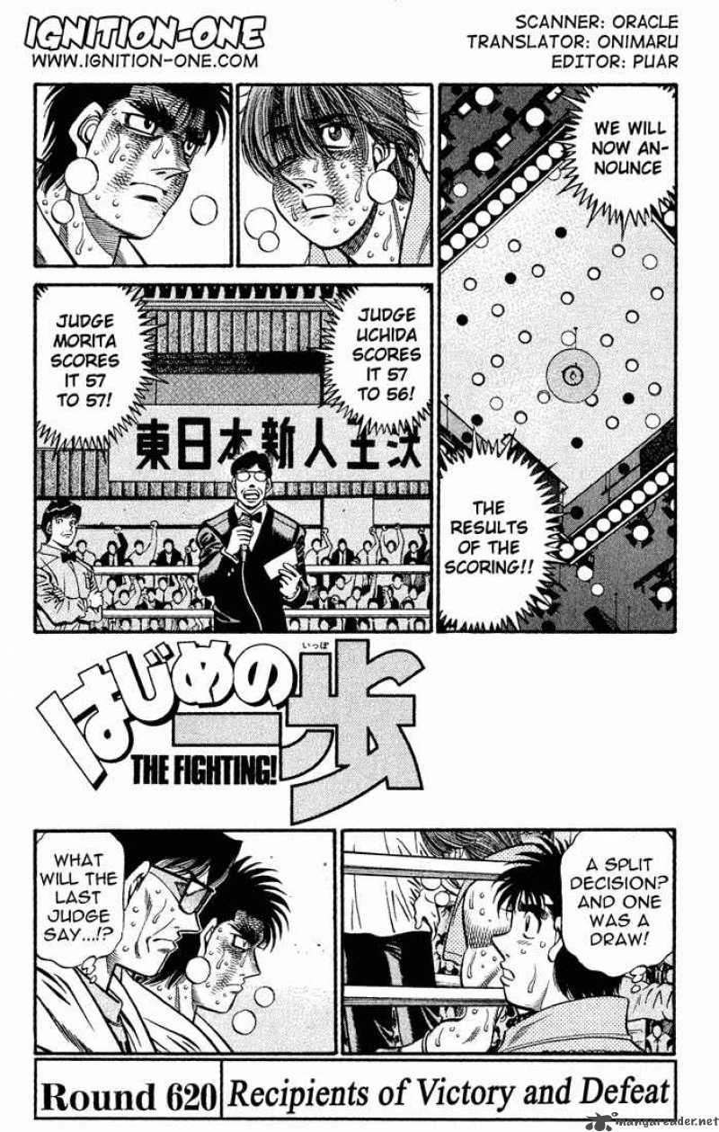 Hajime No Ippo 620 1