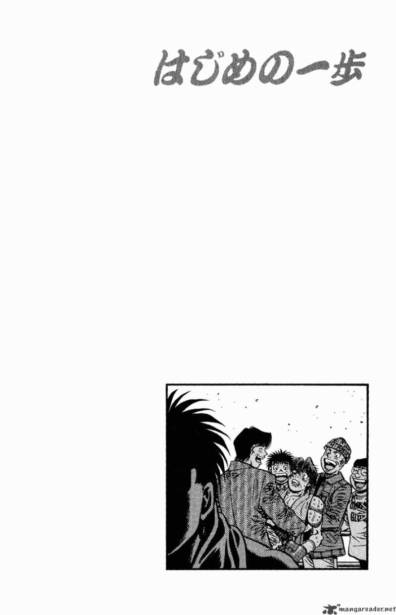 Hajime No Ippo 620 17