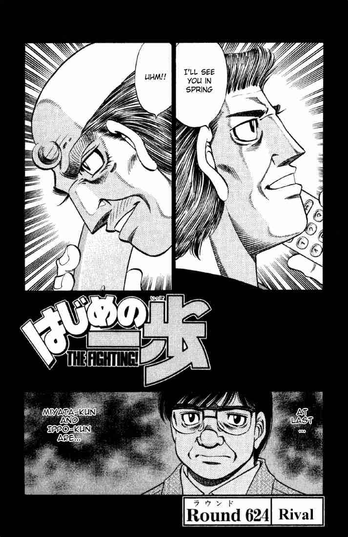 Hajime No Ippo 624 1