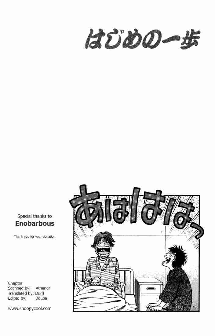 Hajime No Ippo 624 20