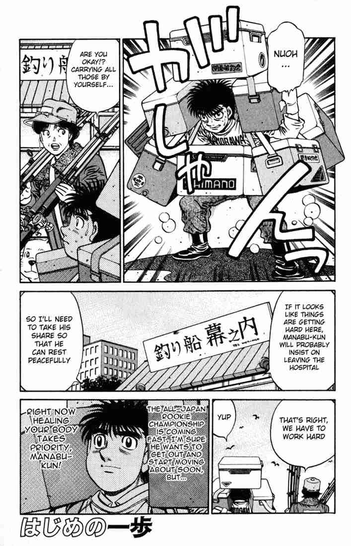 Hajime No Ippo 625 1