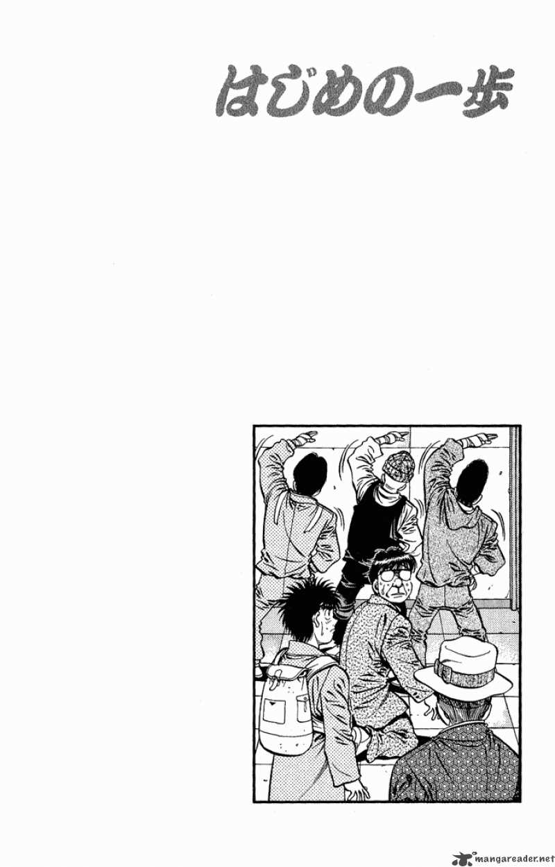 Hajime No Ippo 626 14