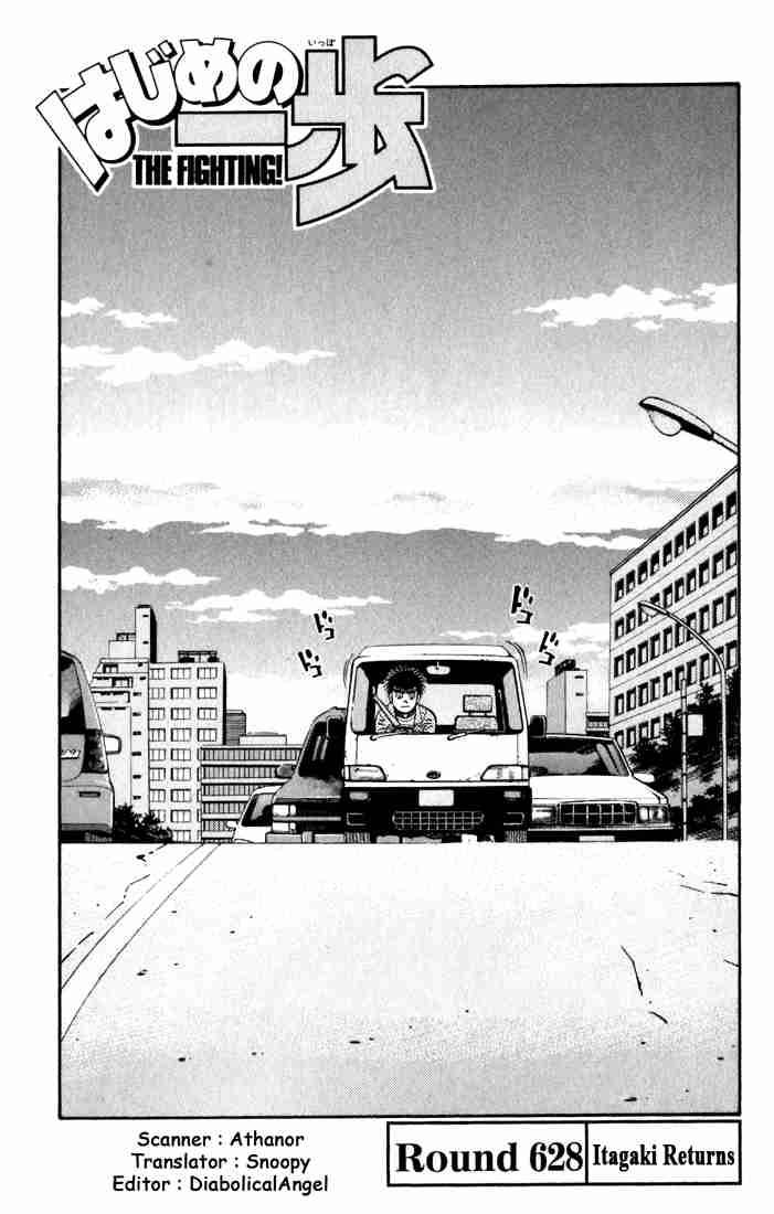 Hajime No Ippo 628 4