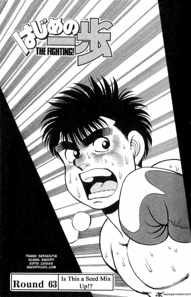 Hajime No Ippo 63 1